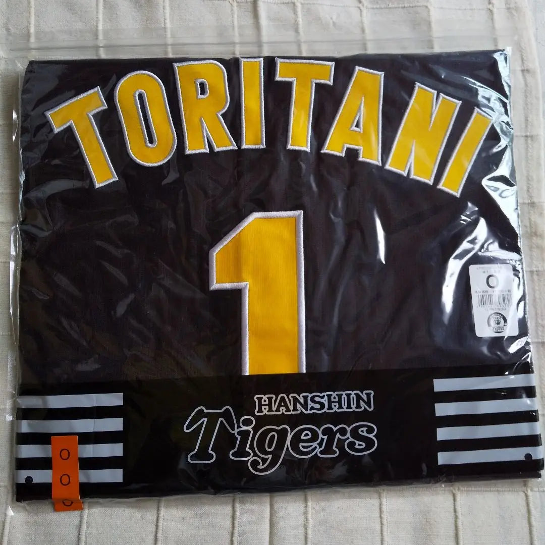 Former Hanshin Tigers Toritani uniforms and other 4-piece set