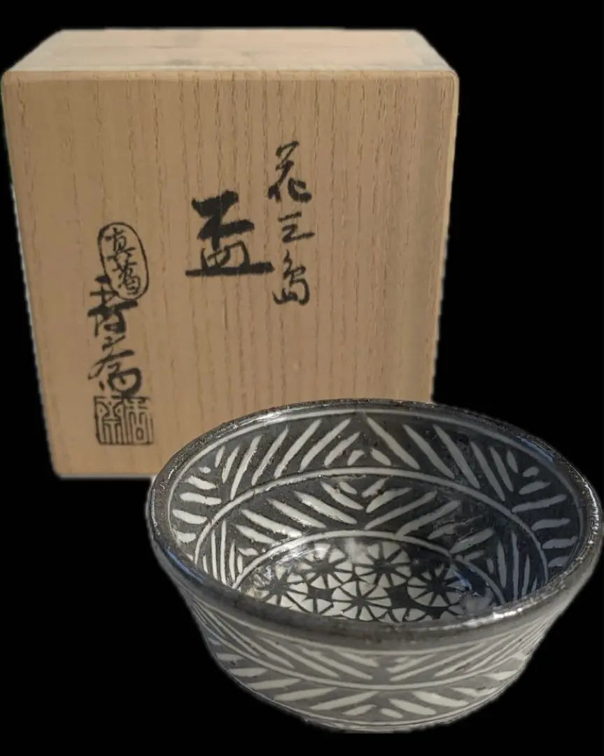 Kyoto Shinkuzu ware, made by Shinkuzu Kosai, Hanamishima, cup