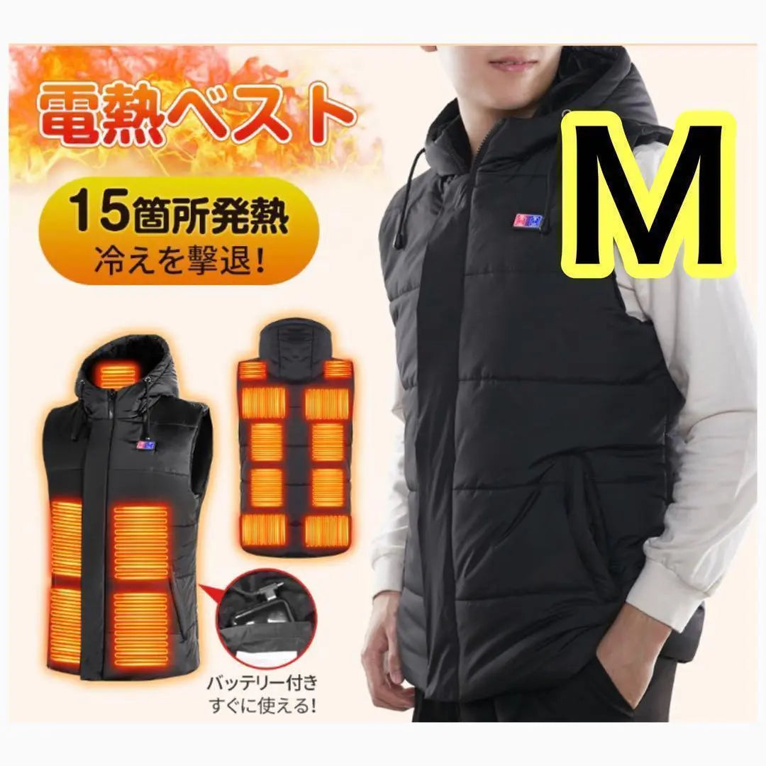 ❤️Cool protection❤️ Electric heat vest with hood, battery, 15 sheets of heating panels M