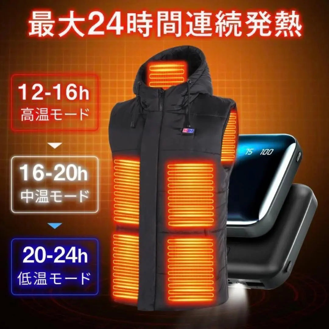 ❤️Cool protection❤️ Electric heat vest with hood, battery, 15 sheets of heating panels M