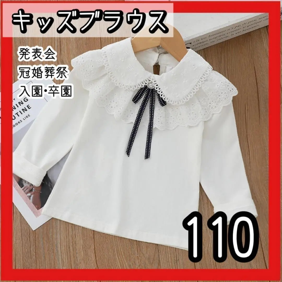 Kids blouse Blouse with ribbon Recital Graduation Ceremony 110