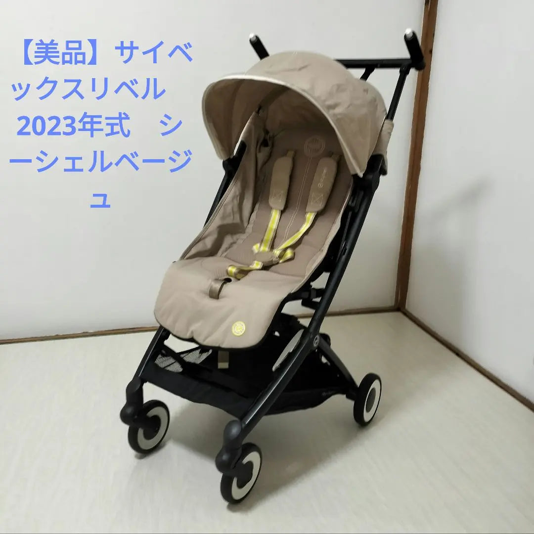 [Beautiful] Savex River 2023 Saichel Beige