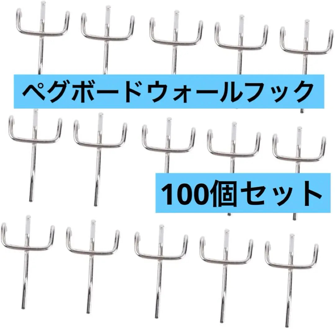 100 piezas de ganchos de pared para tablero perforado, ganchos de exhibición para tiendas con antideslizante