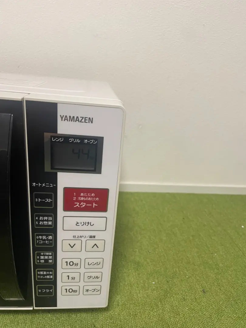 YAMAZEN Oven Range Microwave YRC-160V (W)