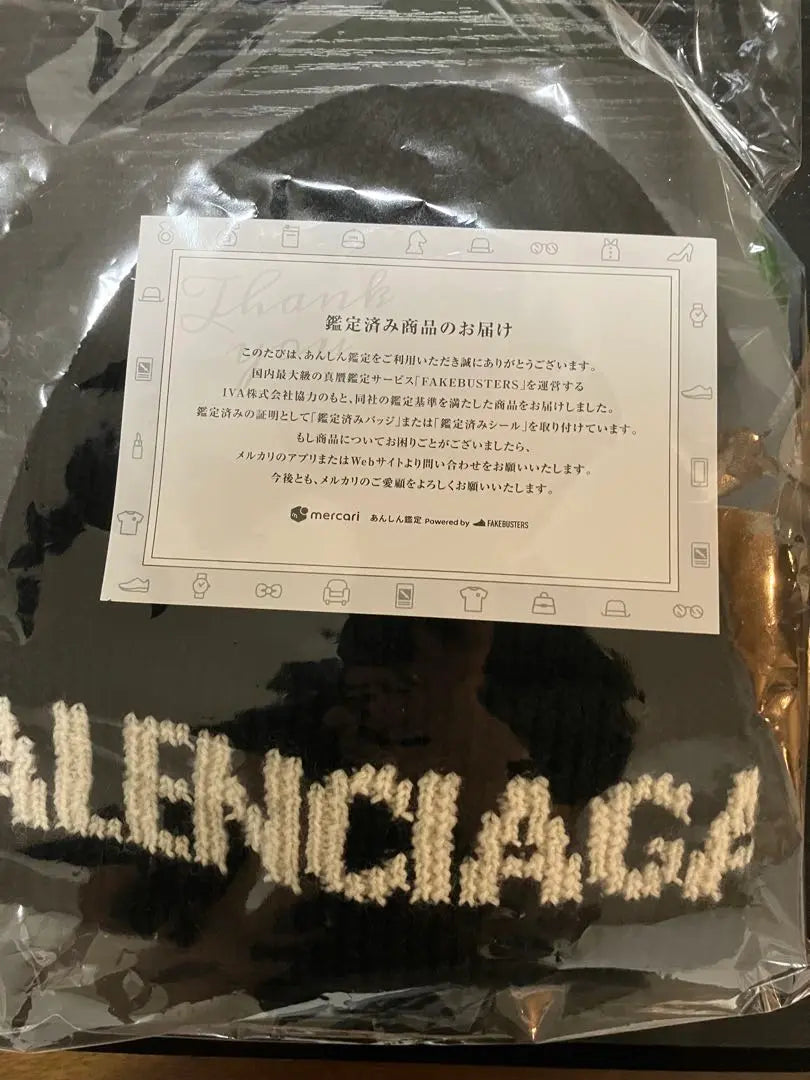 BALENCIAGA Gorro Genuino para Glico | グリコ様専用 BALENCIAGA ビーニー 正規品