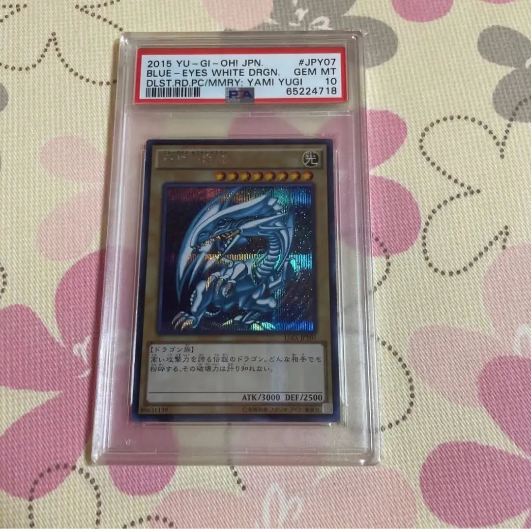 Dragón blanco de ojos azules Secreto 15ax psa10 Yu-Gi-Oh! Dragón blanco de ojos azules