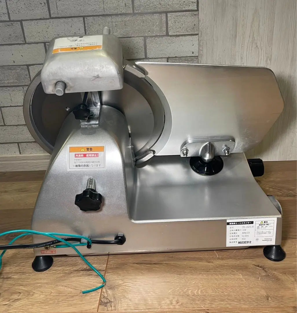 Meat slicer PRO-250YS-B1 | ミートスライサー PRO-250YS-B1