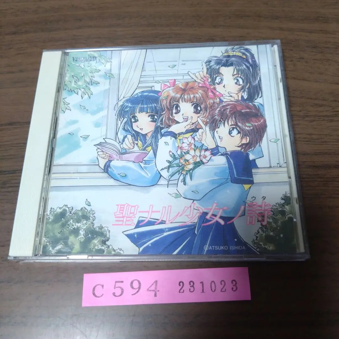 CD de poesía dramática de la niña Santa Naru