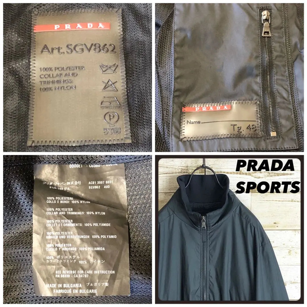 PRADA Prada Sports Chaqueta tipo blusón de nailon | PRADA スポーツ ナイロン ブルゾン ジャケット