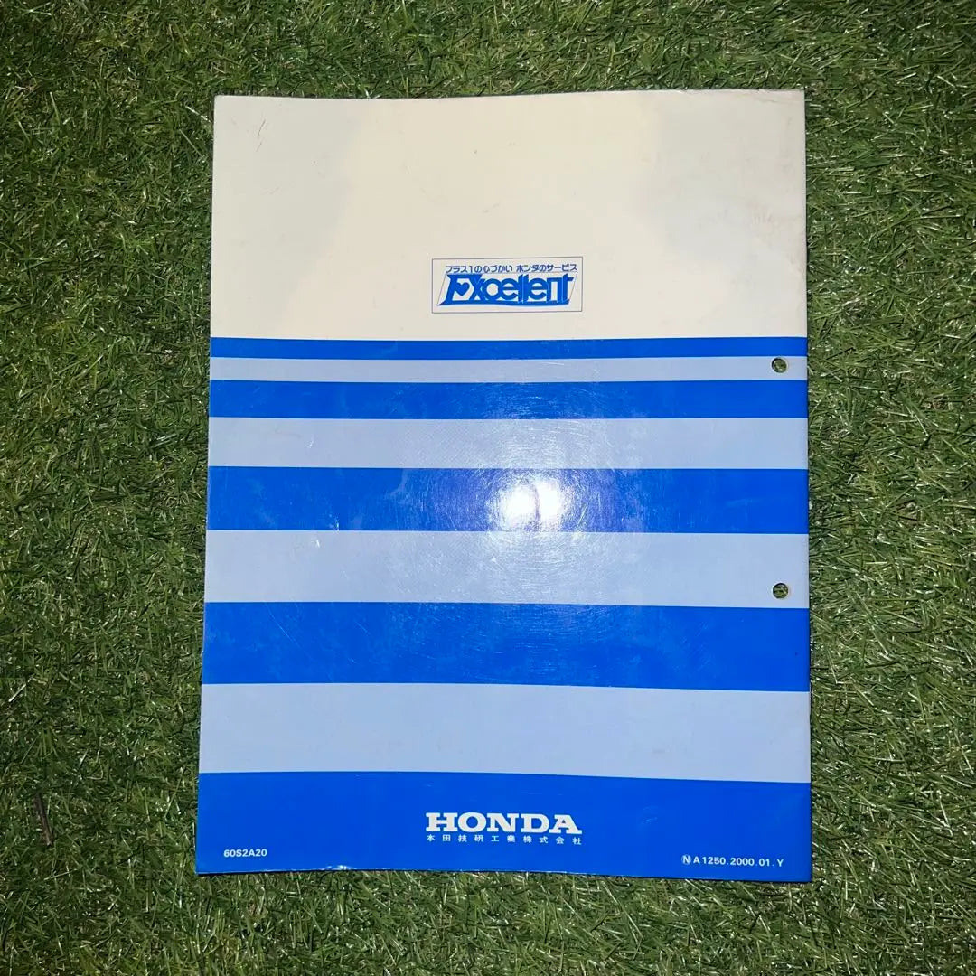 [Genuine product] Honda S2000 Service Manual Structure and Maintenance Edition