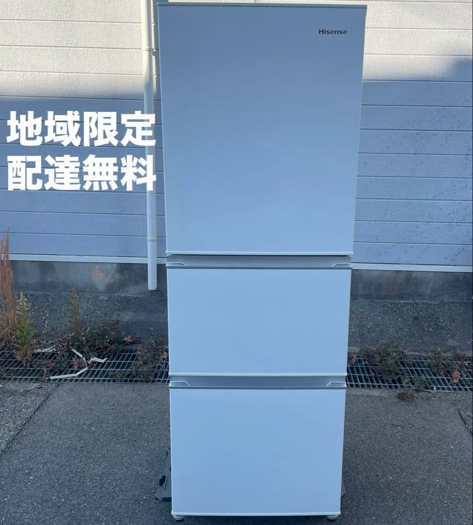 Hisense refrigerator (Can be disassembled in a washing machine!)