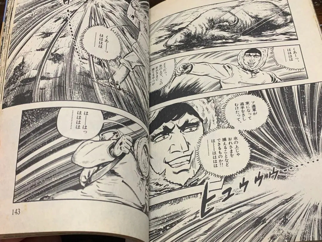 Golgo 13: Light weapons vs. Tank guns, "Frozen Straits"