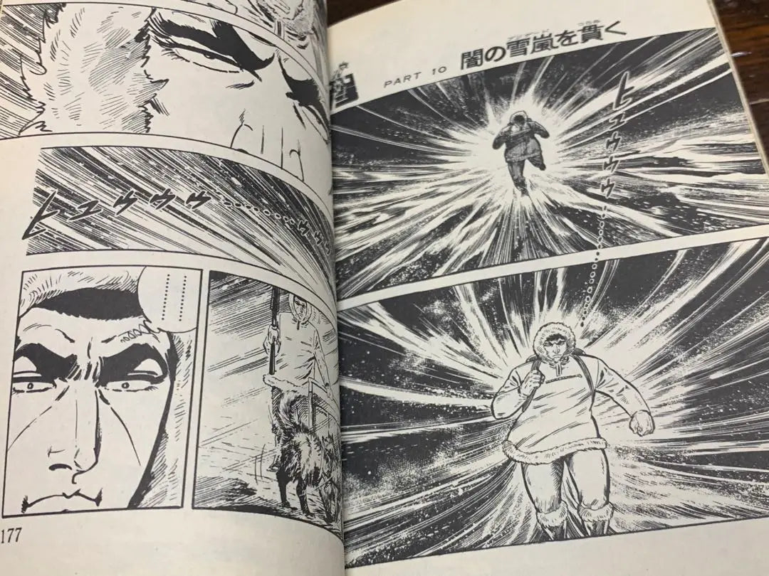 Golgo 13: Light weapons vs. Tank guns, "Frozen Straits"