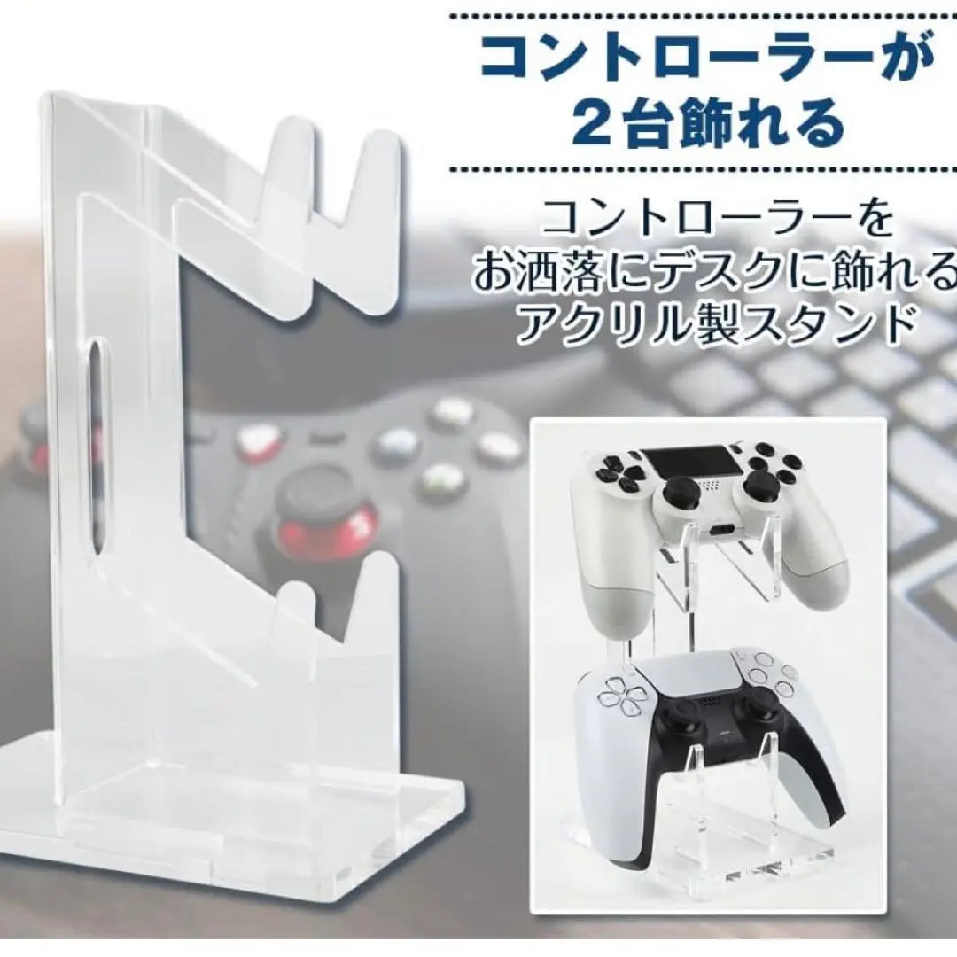 [Controller Acrylic Stand] Game Interior for 2 units installed