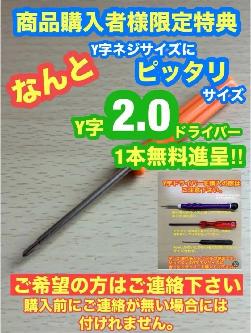 4 V25 analog sticks for Nintendo Switch Light Joy-Con | 任天堂スイッチ ライト ジョイコン用V25アナログスティック4個