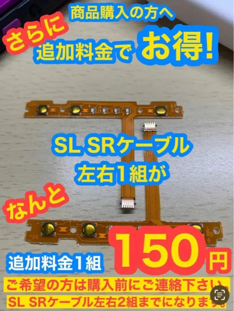 4 sticks analógicos V25 para Nintendo Switch Light Joy-Con | 任天堂スイッチ ライト ジョイコン用V25アナログスティック4個