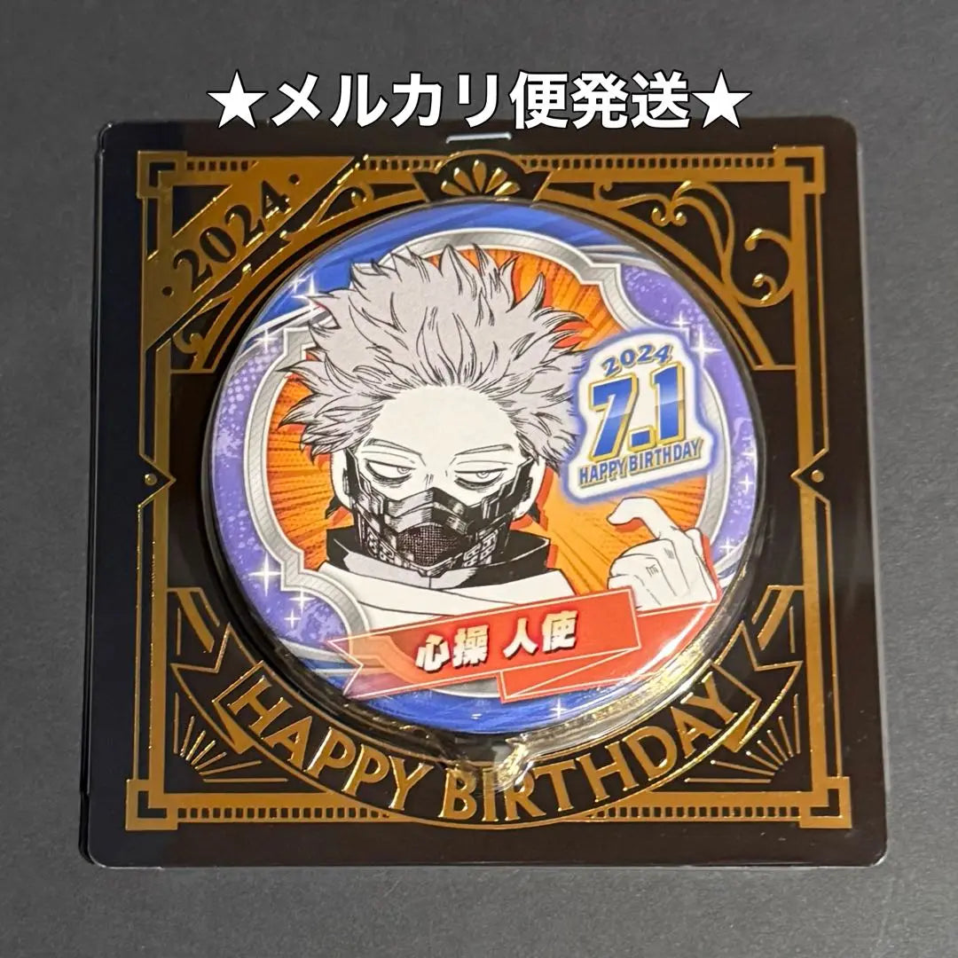 My Hero Academia Birthday Birthday Can Badge Kokoro Satanyuu