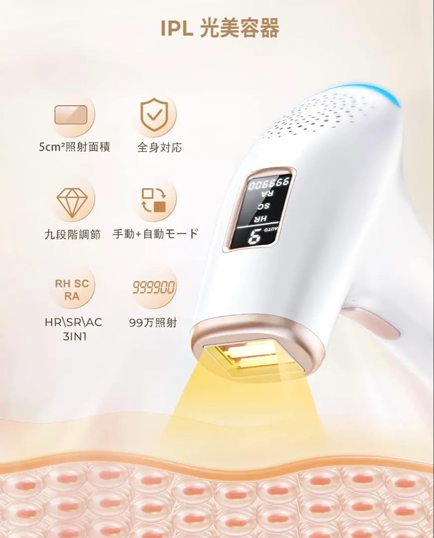 Men's and Women's Full Body Hair Removal IPL Light Beauty Device Fast Painless VIO Compatible Hair Removal Device