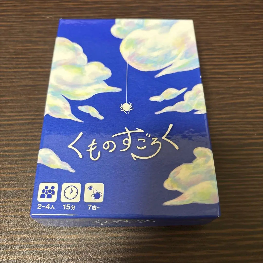 Juego de mesa Kumonosugoroku