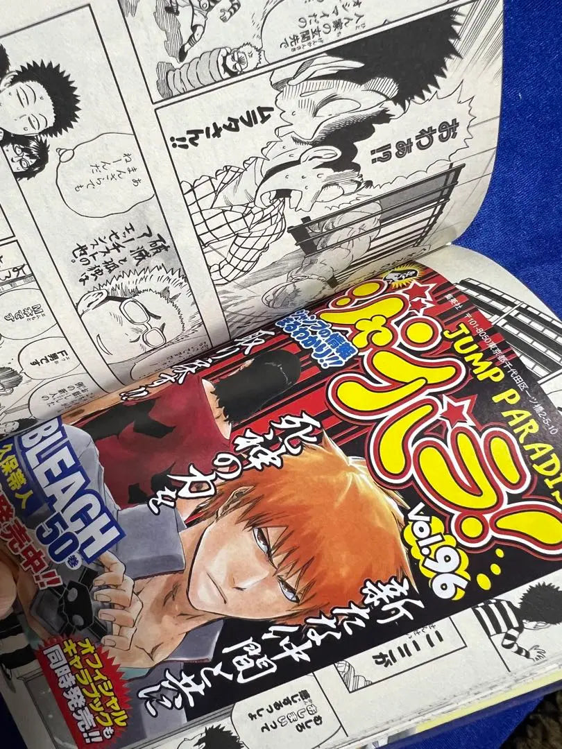 [Shueisha] Instituto de Investigación Manga Hetappi de Toriyama Akira / Toriyama Akira + Sakuma Akira (+ Edición Murata Yusuke)