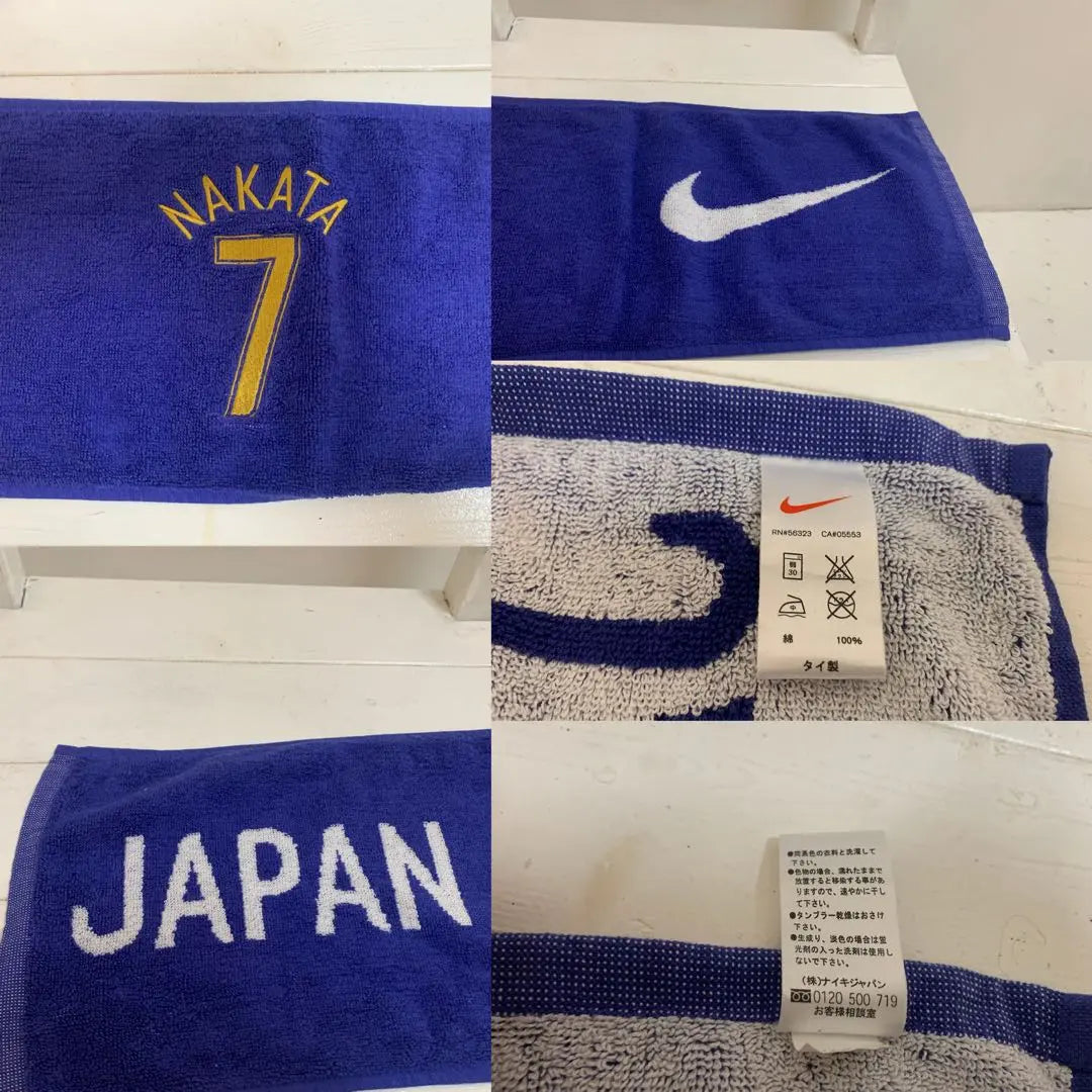 2006 Brazilian national team Japan national team Nakata Hidetoshi Yakult Swallows Towel set of 4