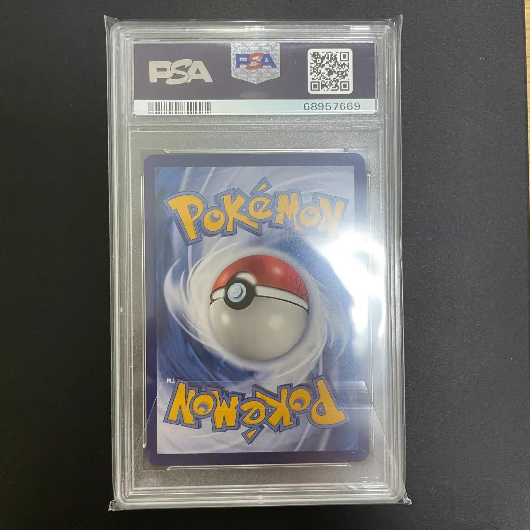 Promoción del día de batalla adicional de China Taiwán con tarjeta Pokémon Lilier psa10