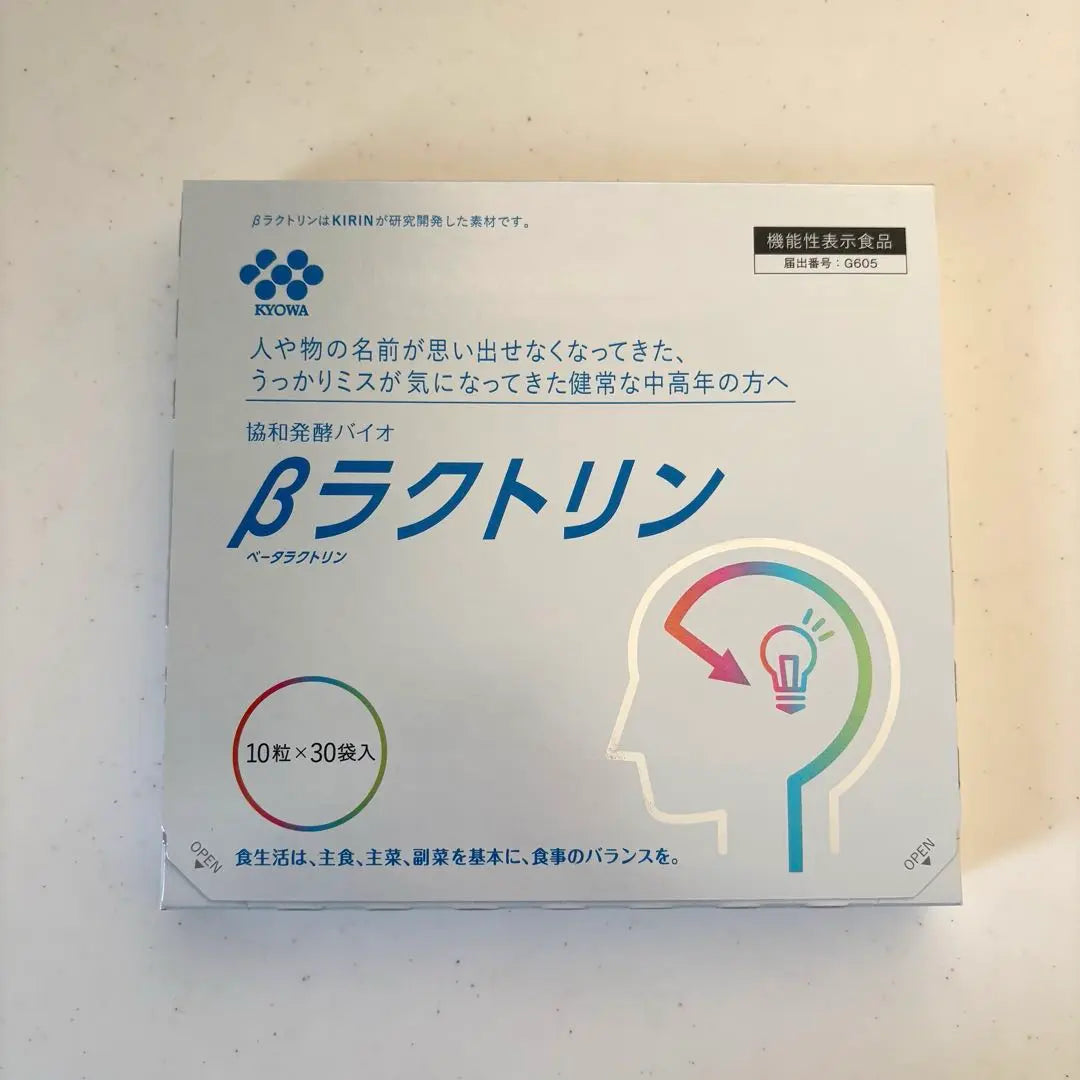 [New unopened] Kyowa fermented biota β -lactoraclacactorulin 10 tablets ✕ 30 bags | 【新品未開封】 協和発酵バイオβラクトリン ベータラクトリン 10粒✕30袋入