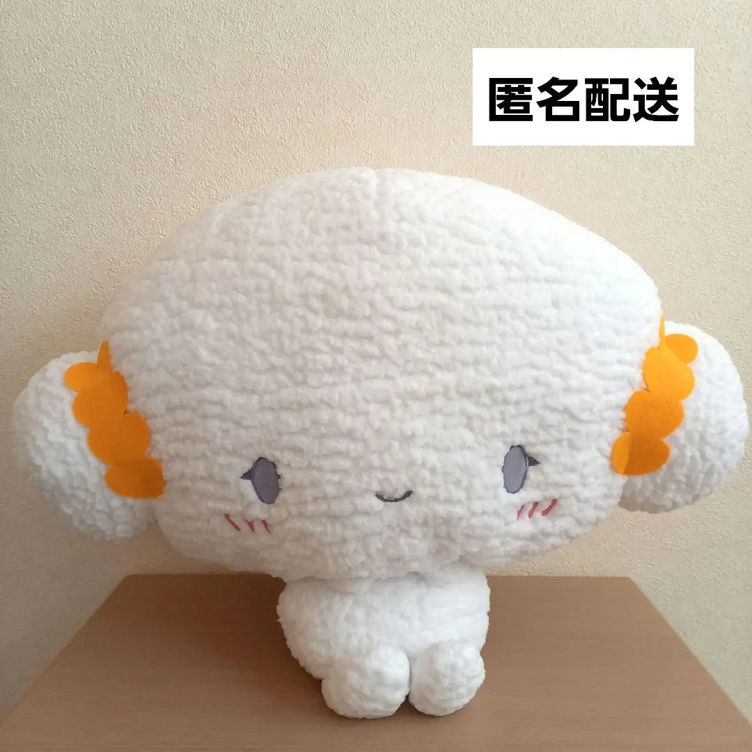 Peluche de gran tamaño Kogimyun de Sanrio Prize