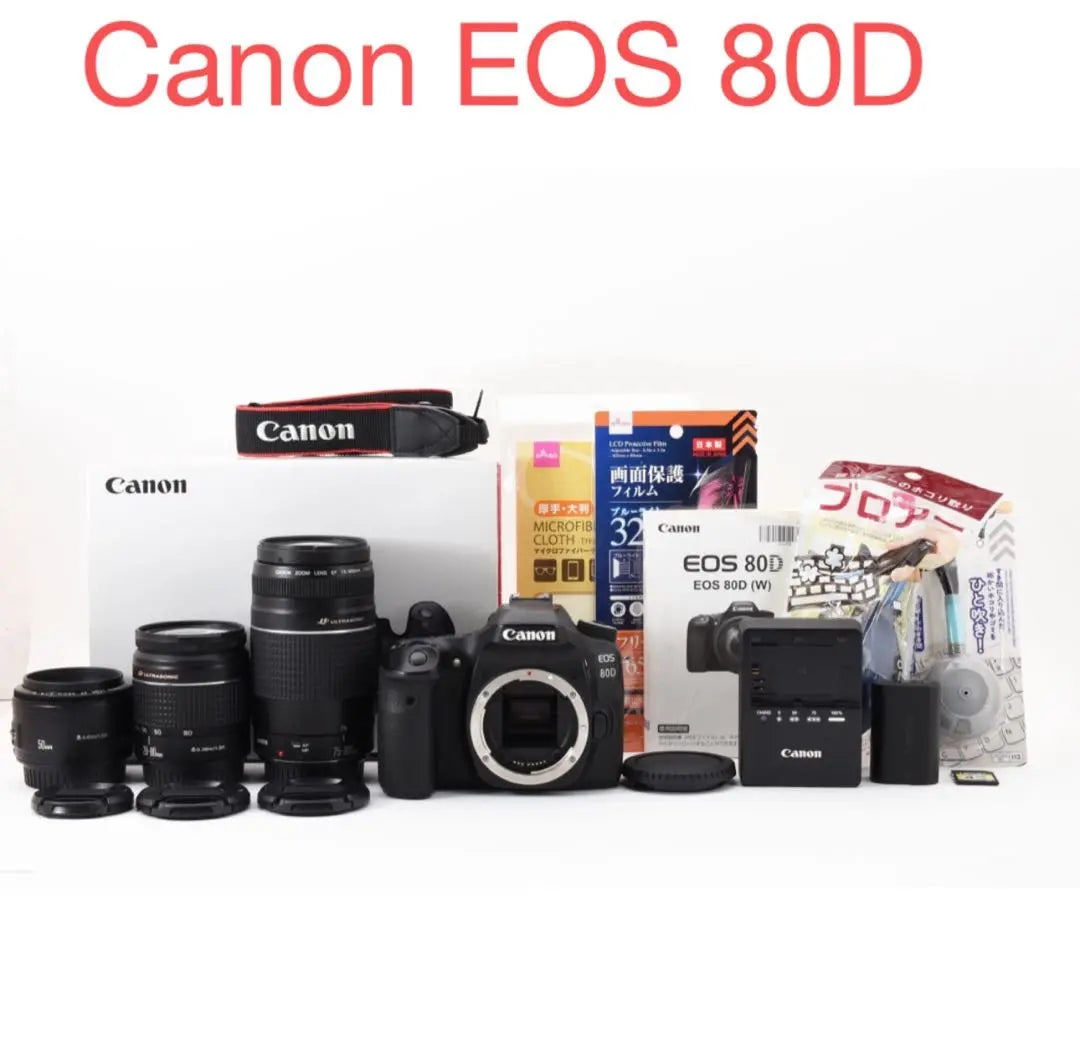 Warranty/Wi-Fil Video/Canon EOS80D Standard & Telephoto & Single Focus Lens Set