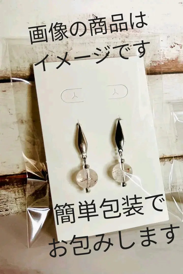 Pendientes Charo Ilight Hechos a Mano Piedra Natural No. 5 | ハンドメイド チャロアイト ピアス 天然石 Ｎｏ．５