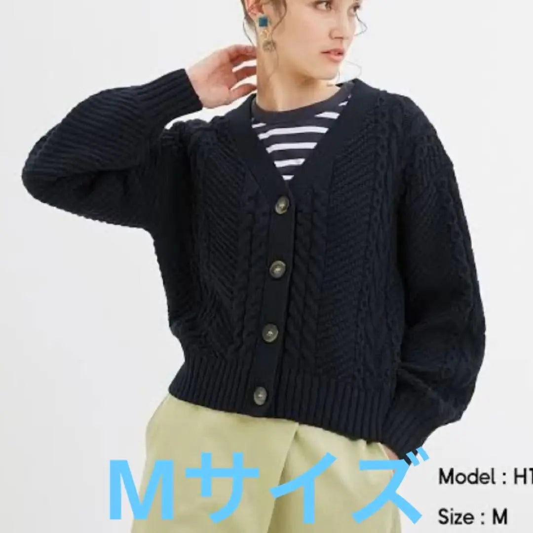 Cotton blended cable cardigan M navy knit sweater | コットンブレンド　ケーブル　カーディガン　M ネイビー ニット セーター