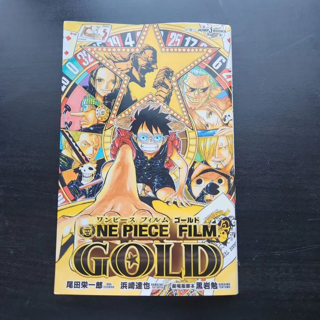 ONE PIECE FILM GOLD First Edition