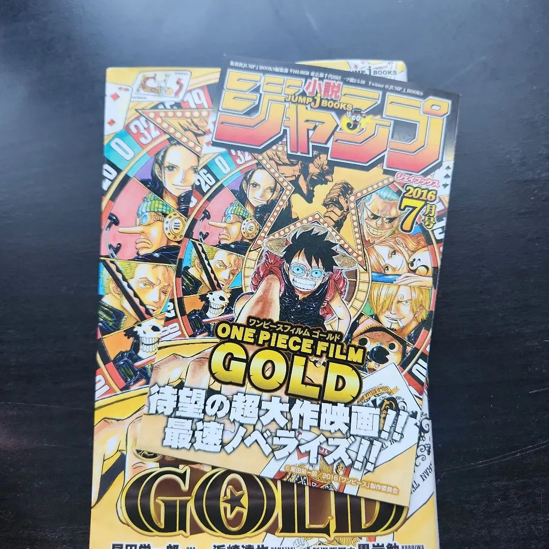 ONE PIECE FILM GOLD First Edition