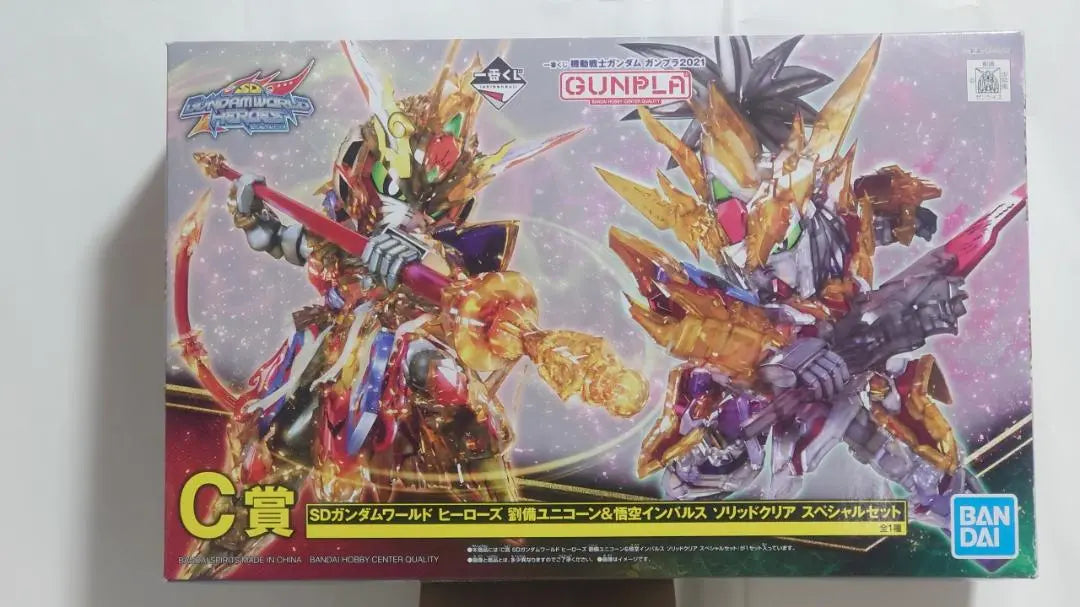 Ichiban Kuji Mobile Suit Gundam Gunpla Liu Bei Unicorn & Goku Impulse Set