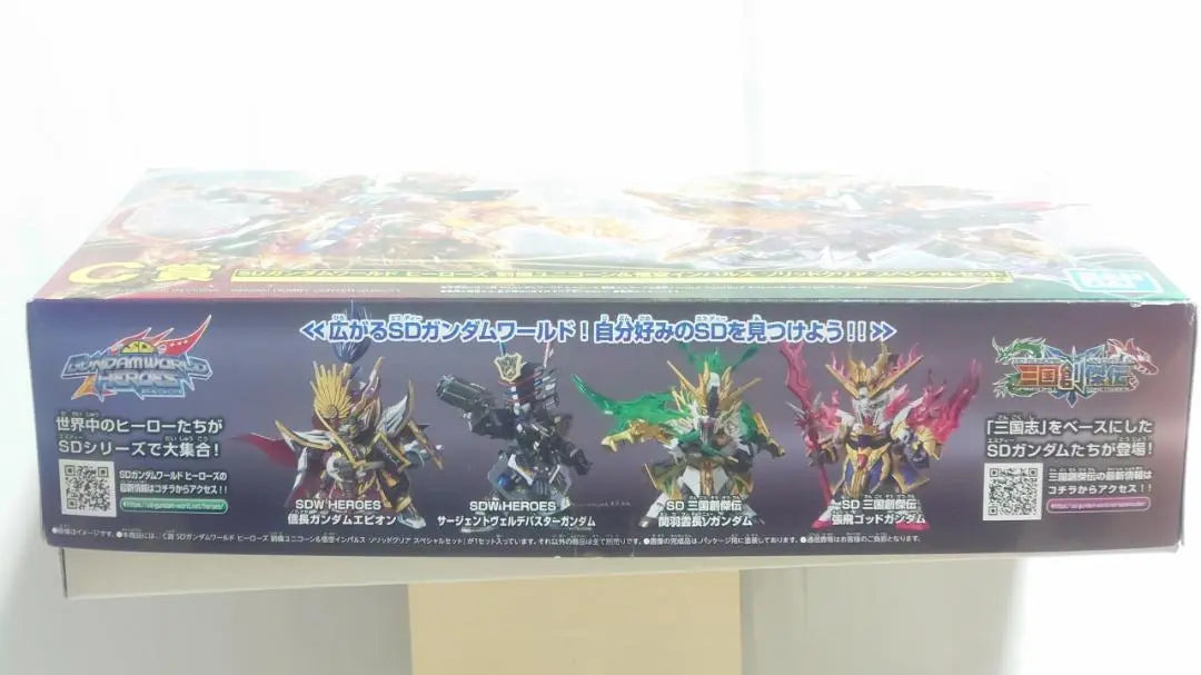 Ichiban Kuji Mobile Suit Gundam Gunpla Liu Bei Unicorn & Goku Impulse Set