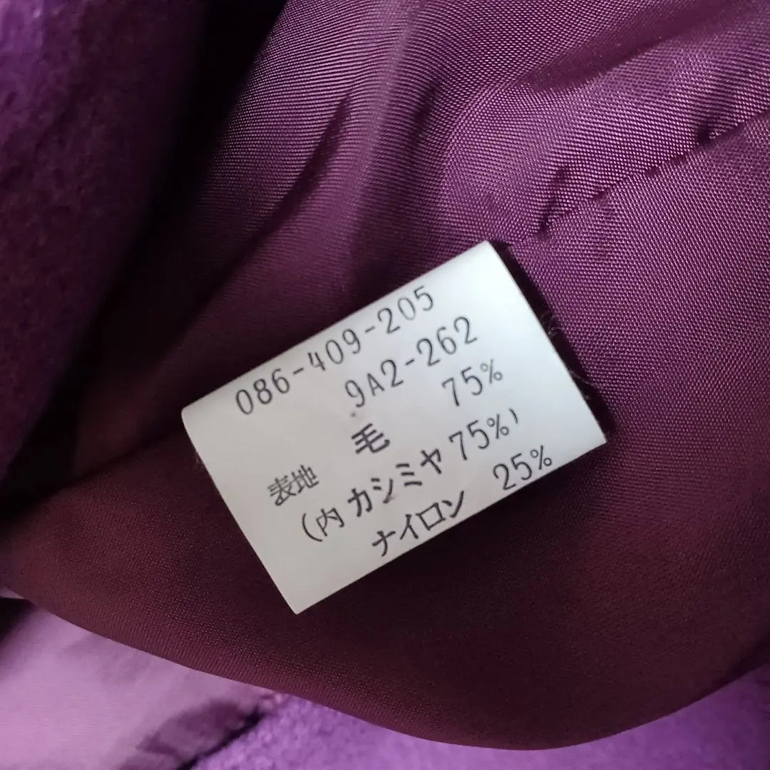 Purple Double Breast cashmere jacket Showa Retro Ladies A2296 | パープル ダブルブレスト カシミヤ　ジャケット　昭和レトロ　婦人　a2296