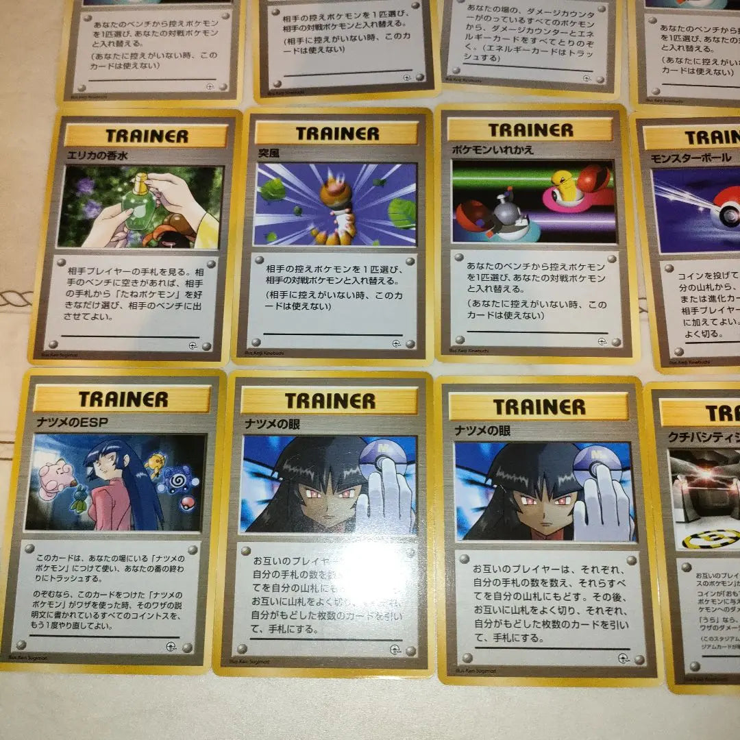 Old back, no mark, bulk sale, 28 Pokemon cards