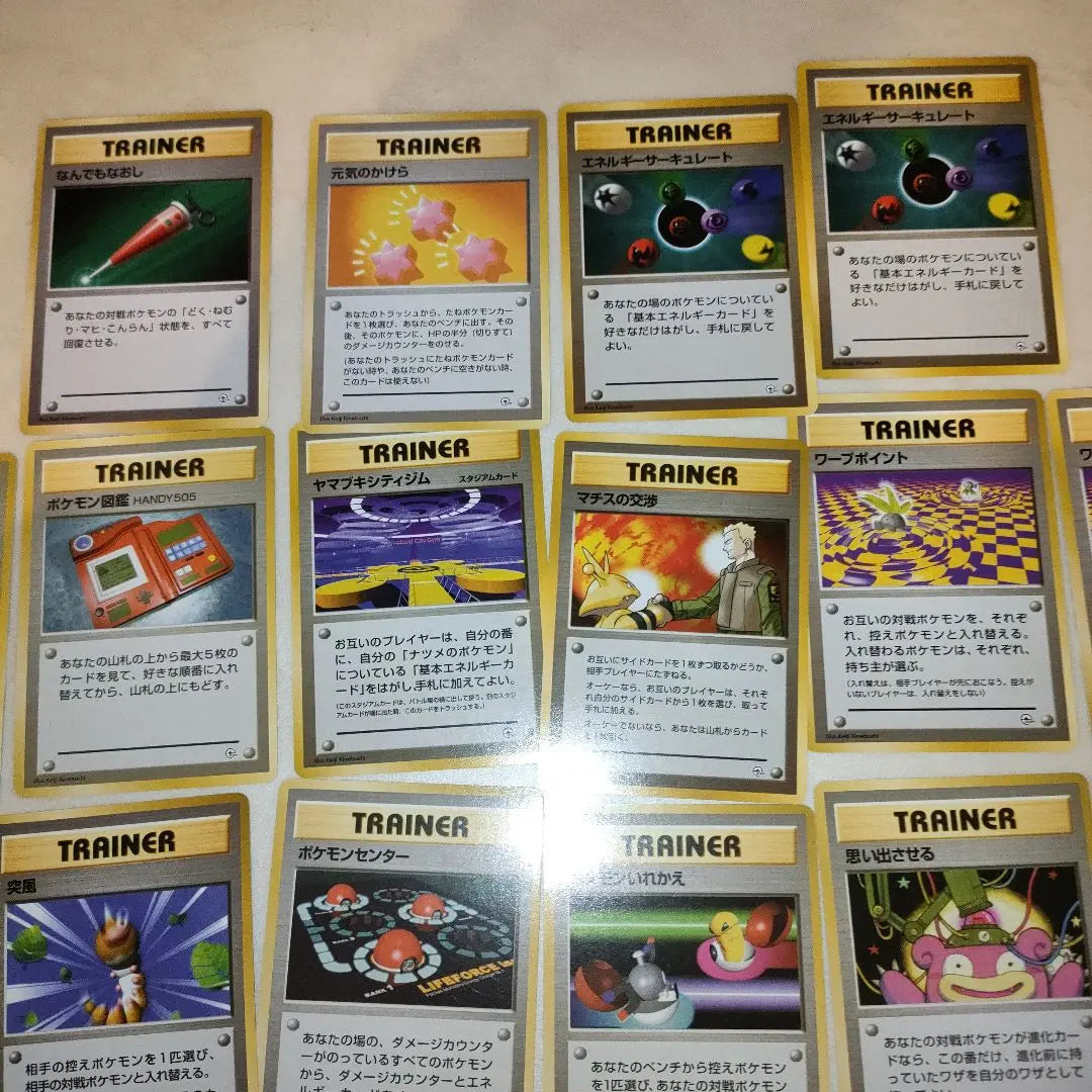 Old back, no mark, bulk sale, 28 Pokemon cards