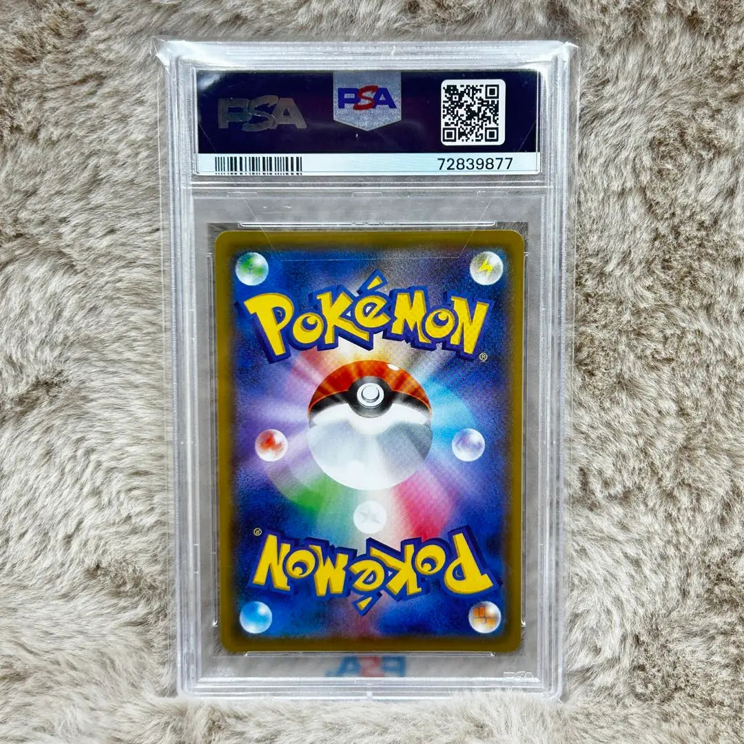 PSA10 Pokemon Rurina Shakuya Chiltalis Tailner y más conjunto de 6 piezas