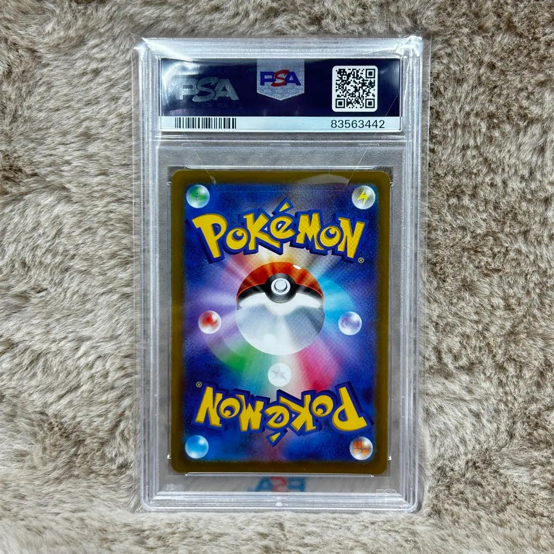 PSA10 Pokemon Rurina Shakuya Chiltalis Tailner y más conjunto de 6 piezas