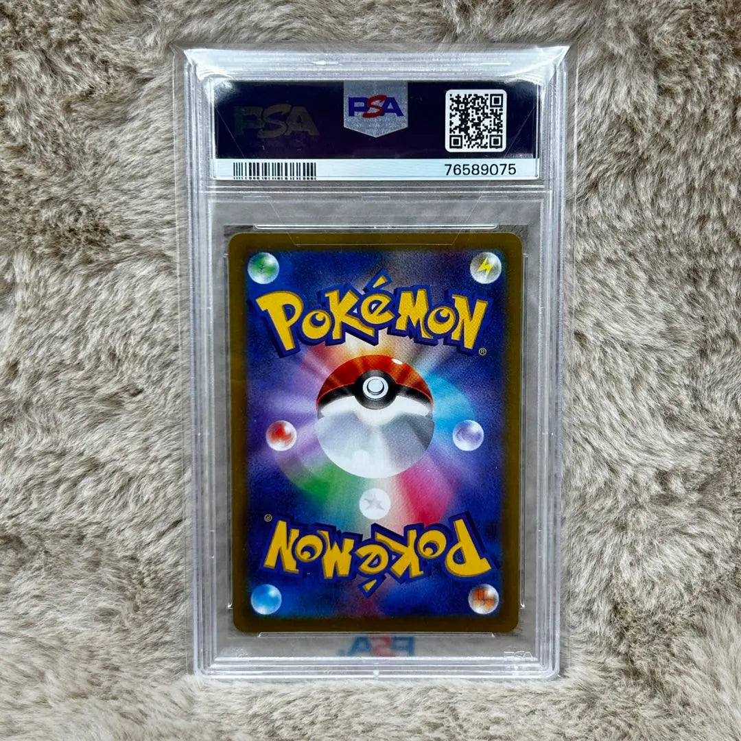 PSA10 Pokemon Rurina Shakuya Chiltalis Tailner y más conjunto de 6 piezas