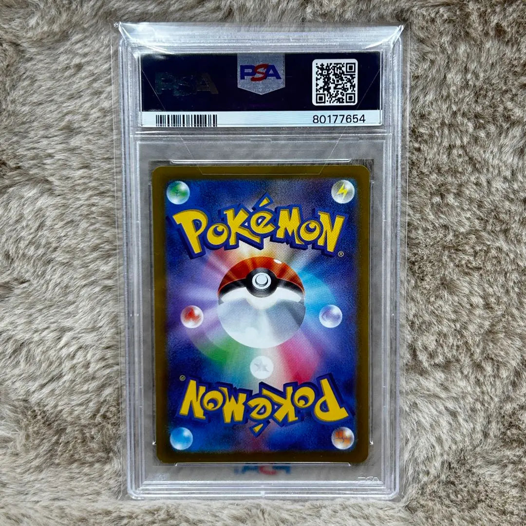 PSA10 Pokemon Rurina Shakuya Chiltalis Tailner y más conjunto de 6 piezas