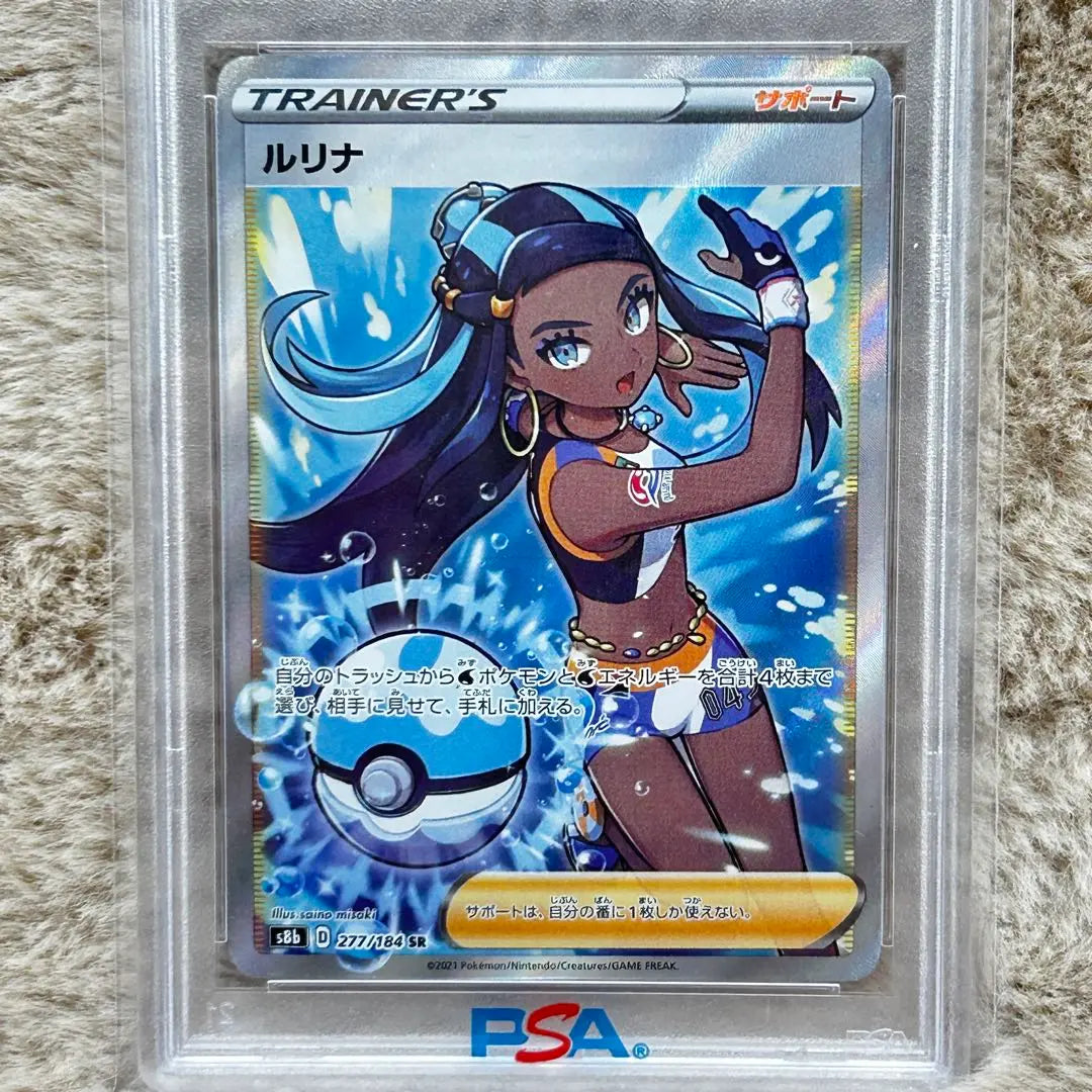 PSA10 Pokemon Rurina Shakuya Chiltalis Tailner y más conjunto de 6 piezas