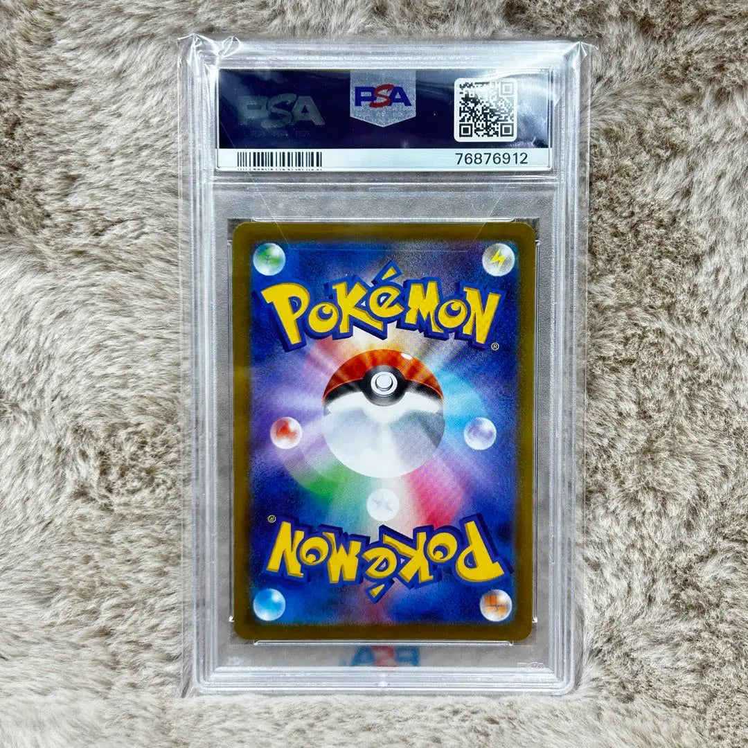 PSA10 Pokemon Rurina Shakuya Chiltalis Tailner y más conjunto de 6 piezas