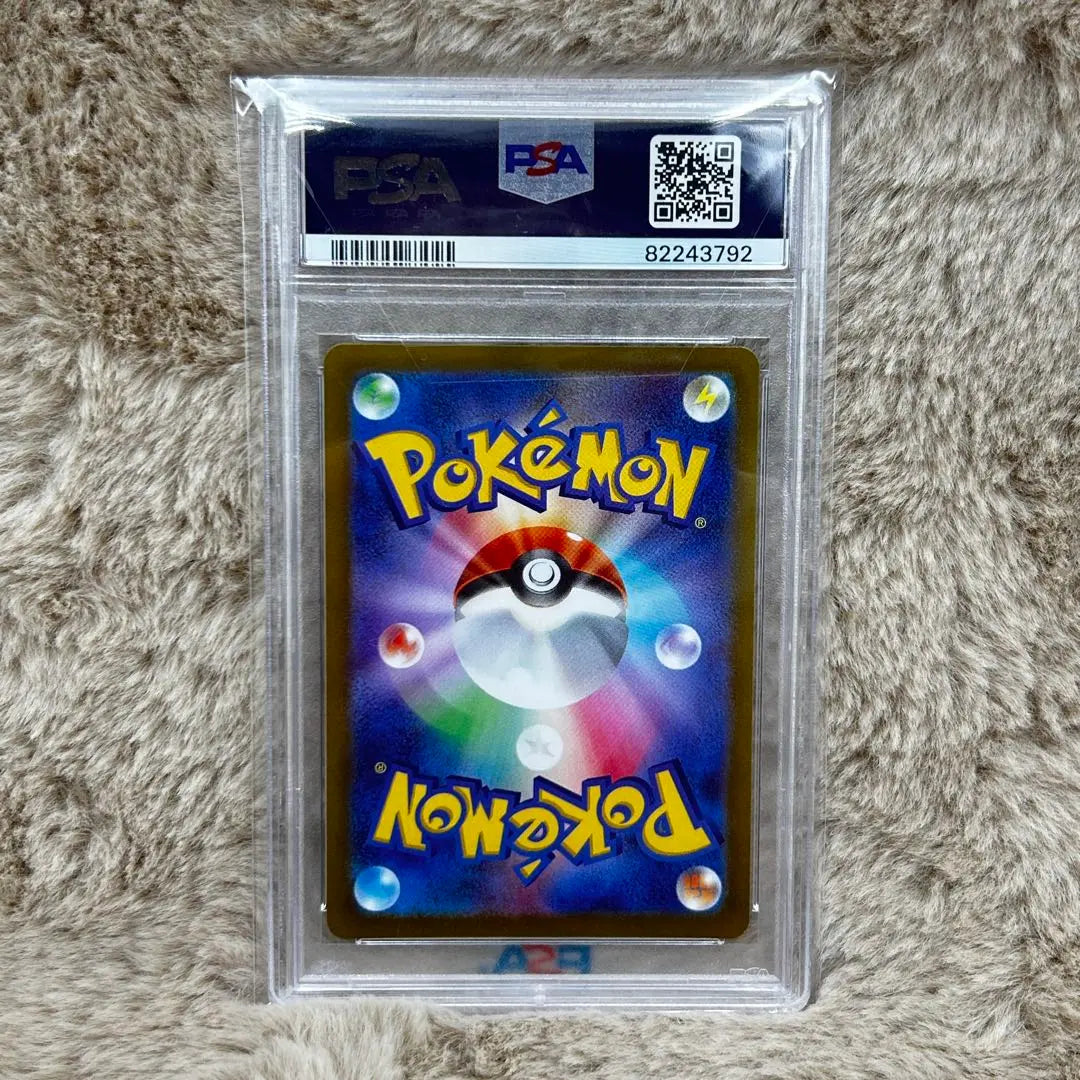 PSA10 Pokemon Rurina Shakuya Chiltalis Tailner y más conjunto de 6 piezas