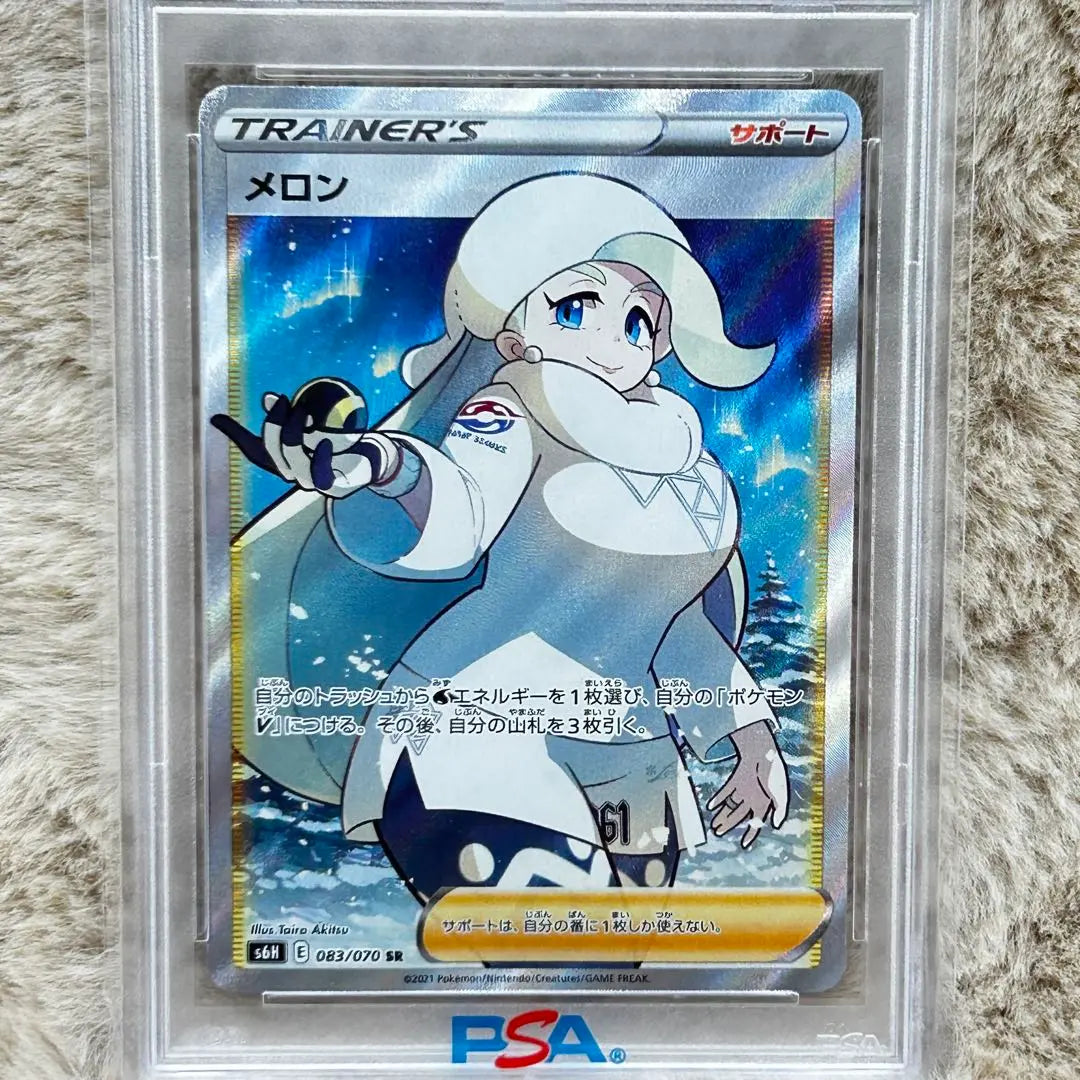 PSA10 Pokemon Rurina Shakuya Chiltalis Tailner y más conjunto de 6 piezas