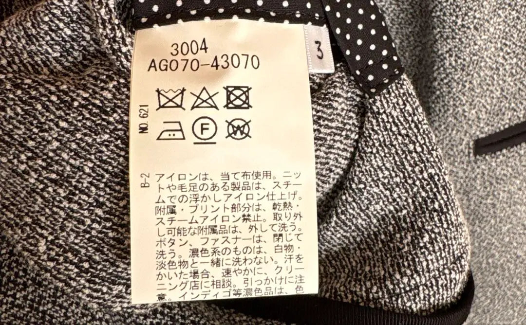 TAKEO KIKUCHI Tailored Jacket Gray