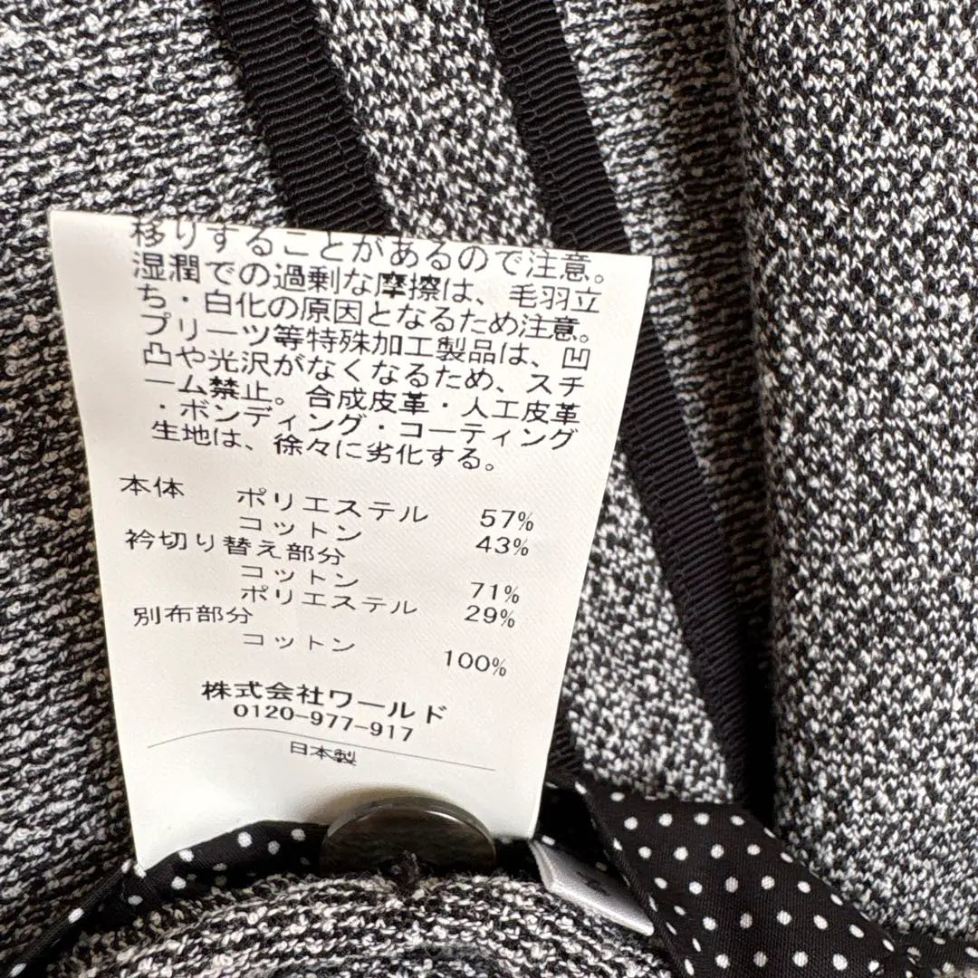 TAKEO KIKUCHI Chaqueta entallada gris