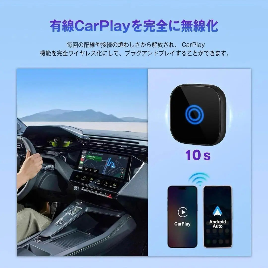 2in1 CarPlay Wireless Adapter Bluetooth Wireless