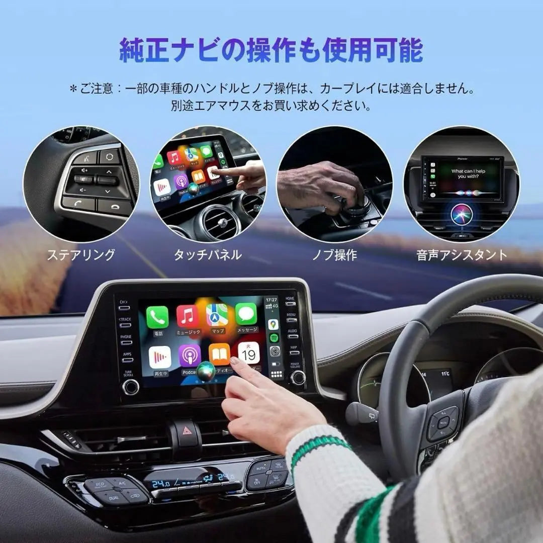 2in1 CarPlay Wireless Adapter Bluetooth Wireless